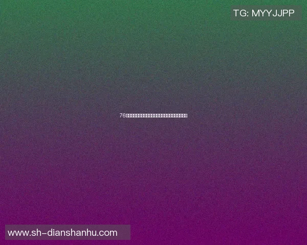 76人对阵老鹰比赛前瞻及比分预测分析助你掌握赛局动态 76人对阵老鹰比赛前瞻及比分预测分析助你掌握赛局动态