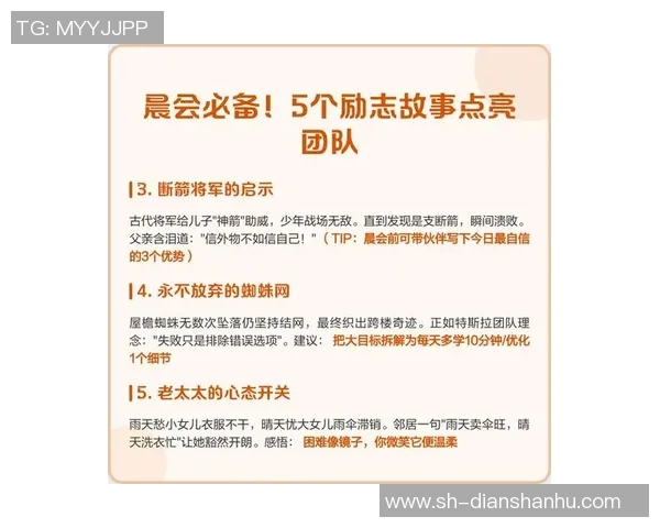 体育明星的奋斗与荣耀：从平凡到卓越的励志故事分享