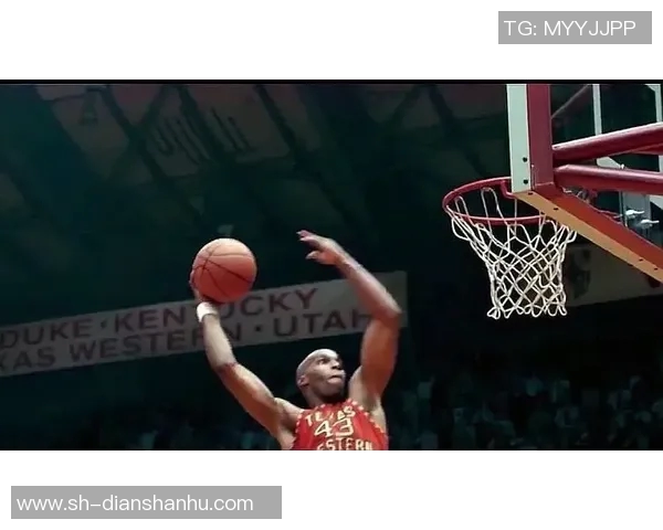 什邡篮球明星的成长之路与辉煌成就揭秘